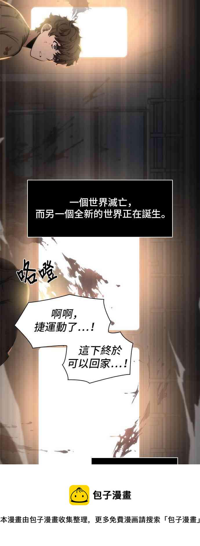 7话25