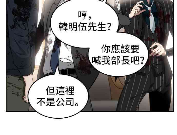 8话37