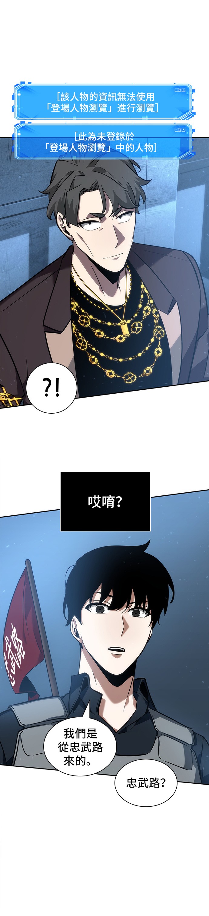 第47话26