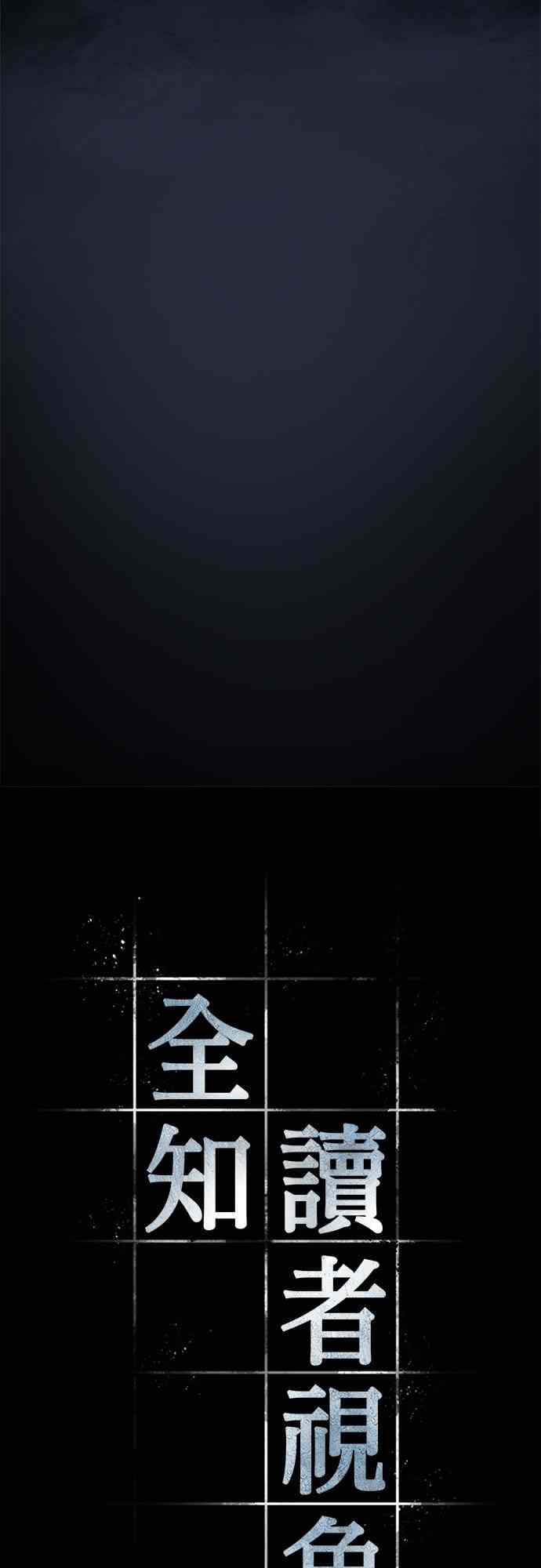 20话4