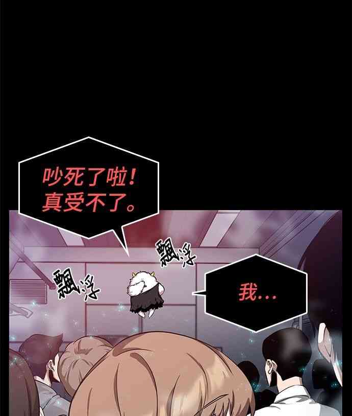 2话29