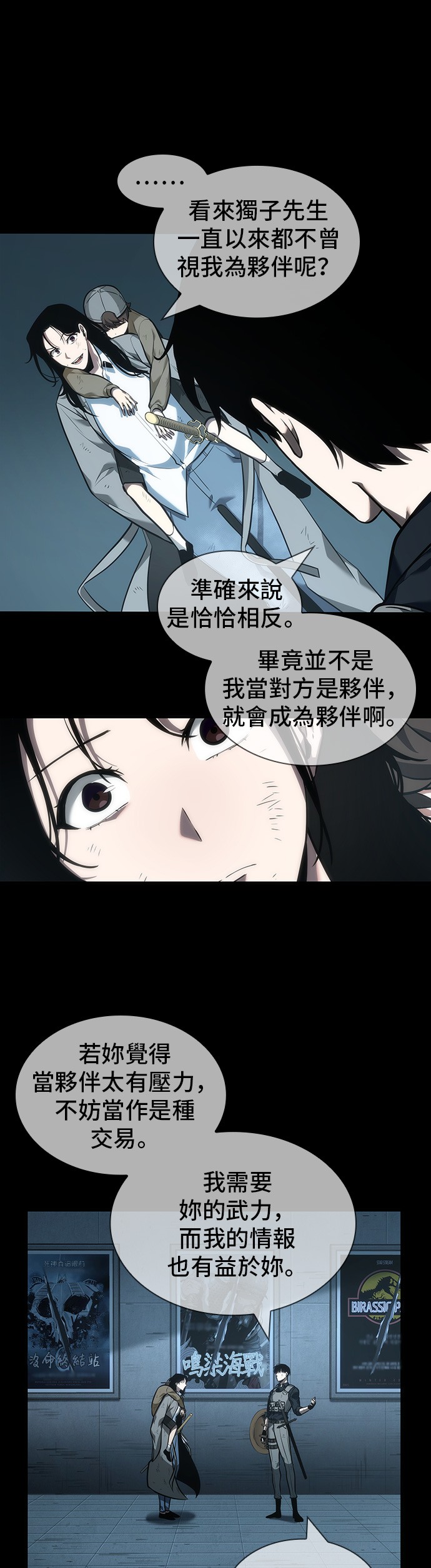 第44话42