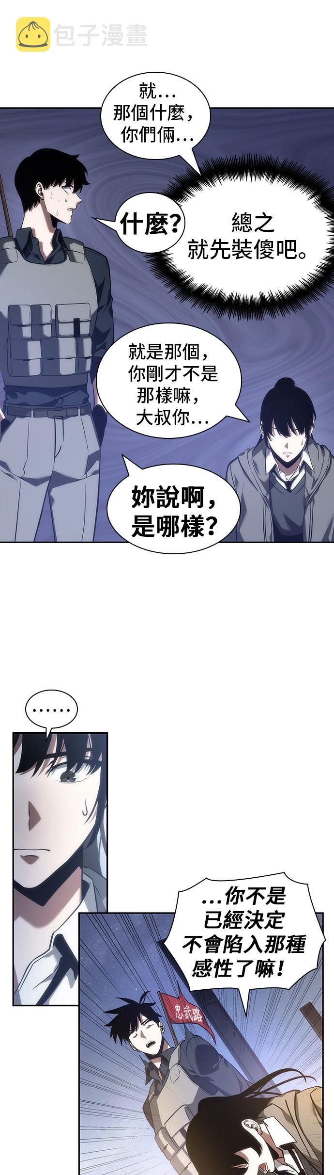 第46话26
