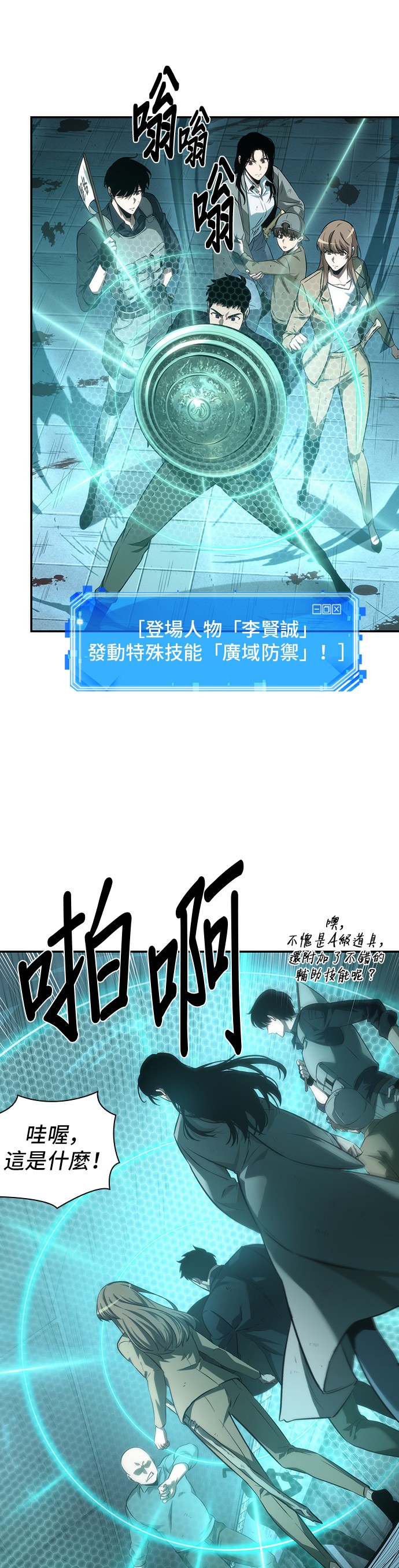 第44话34