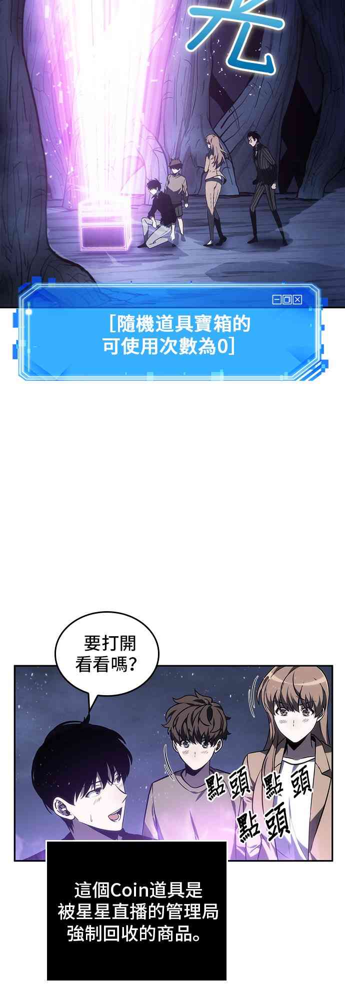 22话57