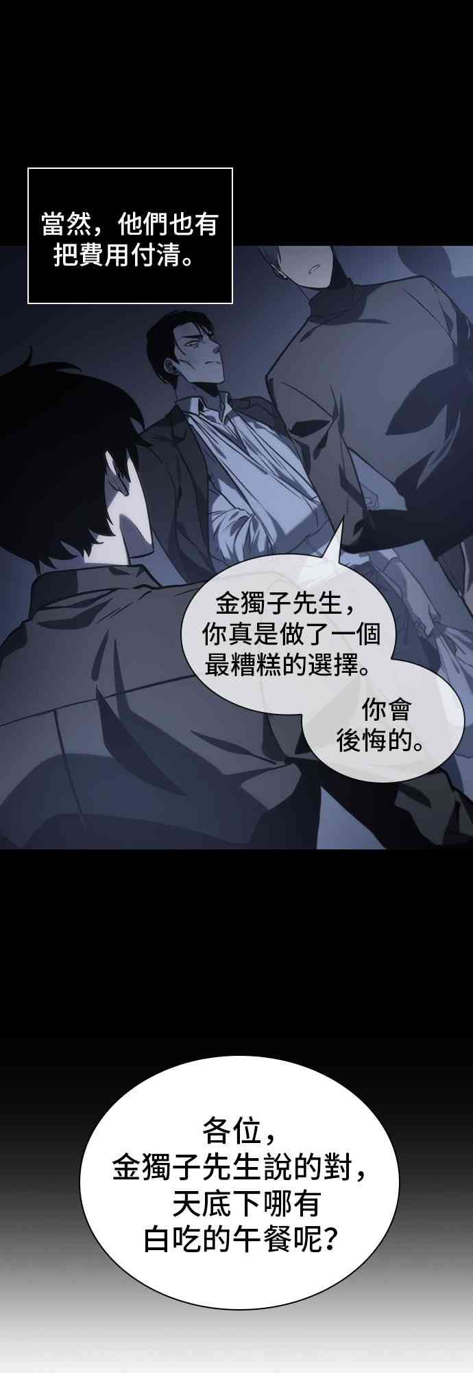 18话50