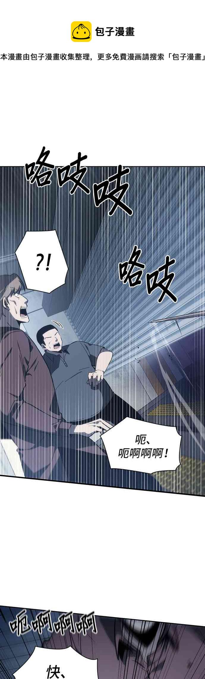16话26