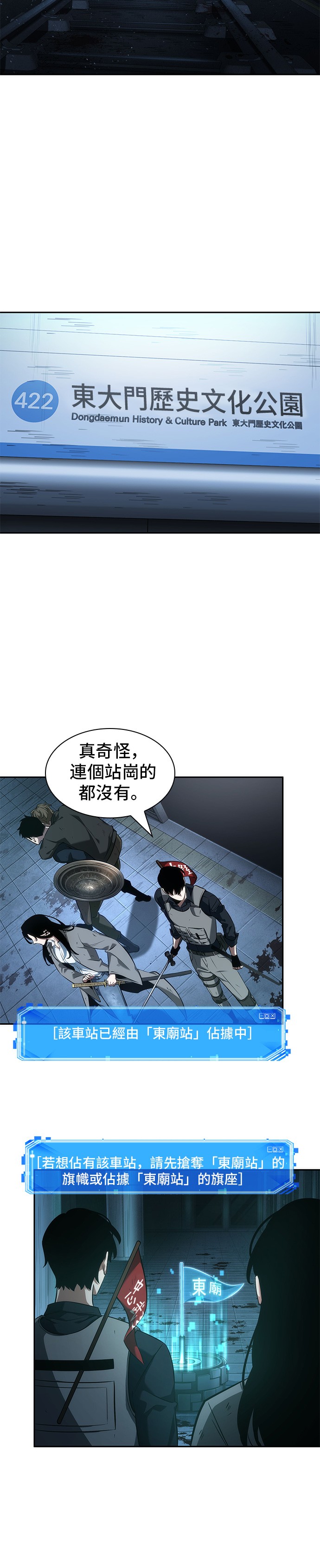 第47话19