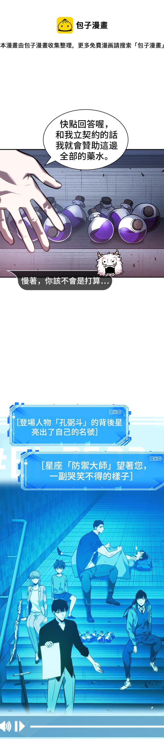 第36话16
