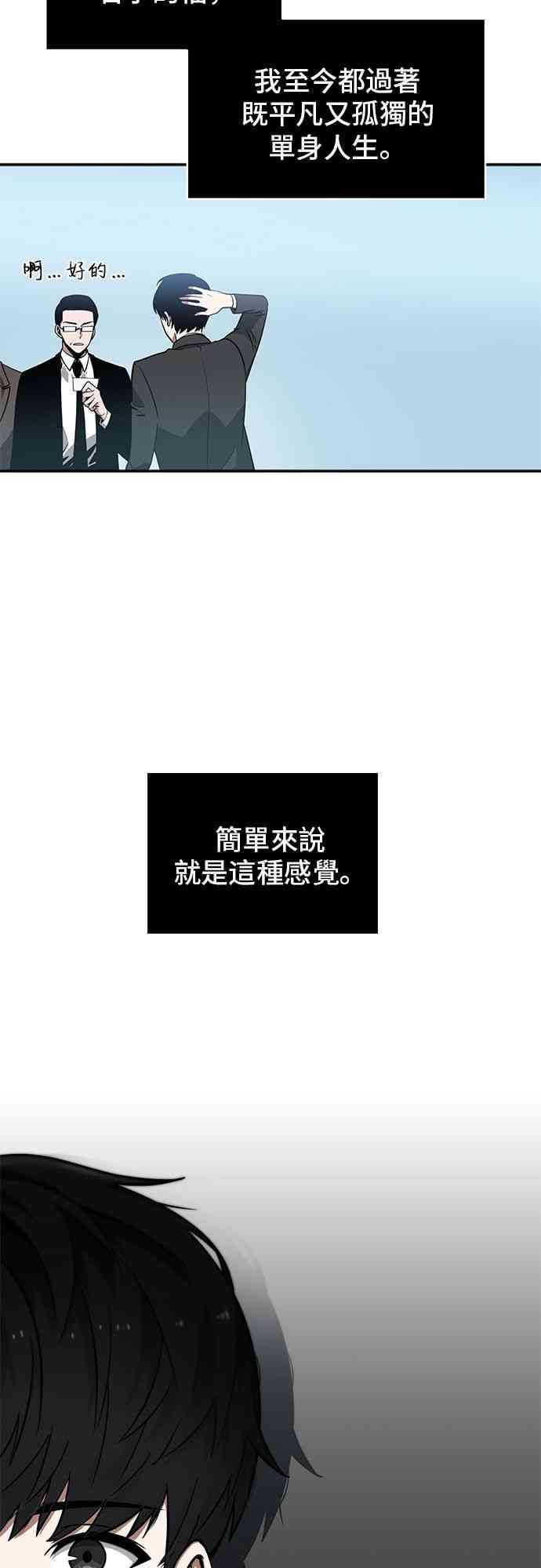 1话9