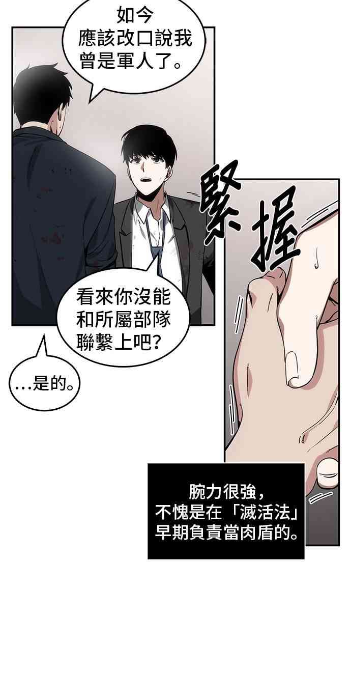 8话33