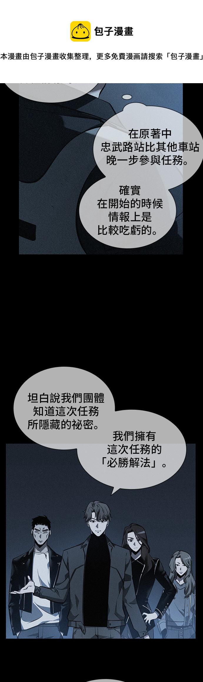 第45话24