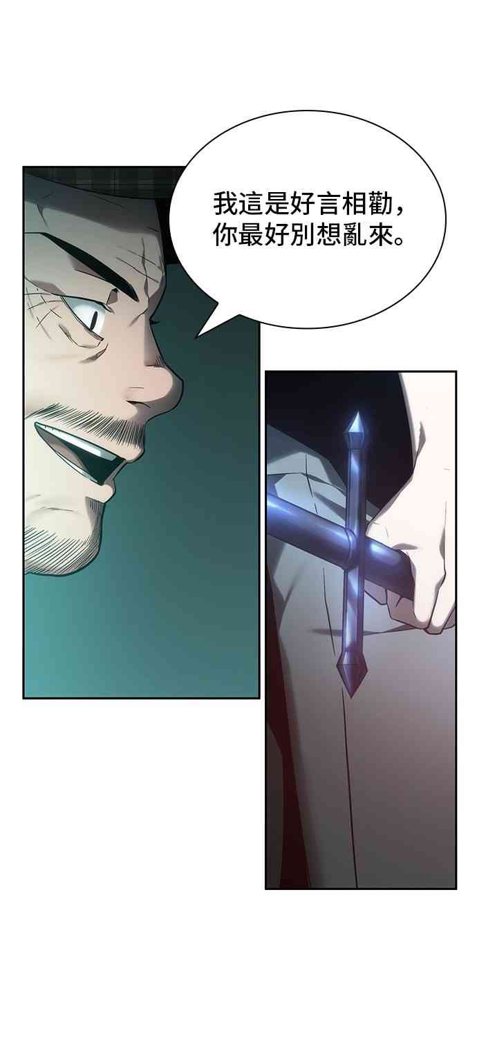 28话29