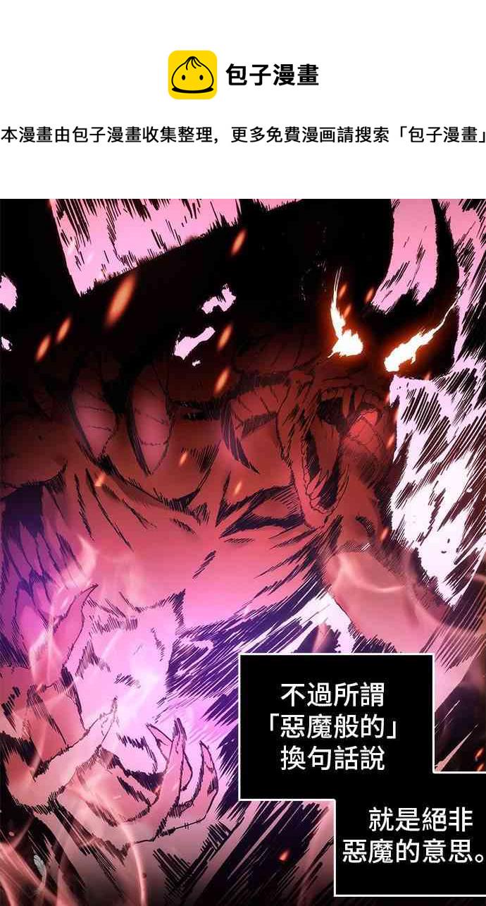 8话13