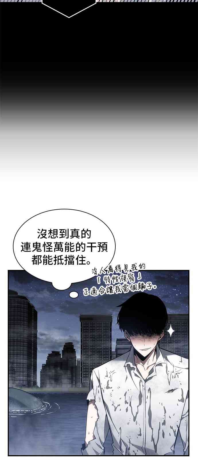 15话88