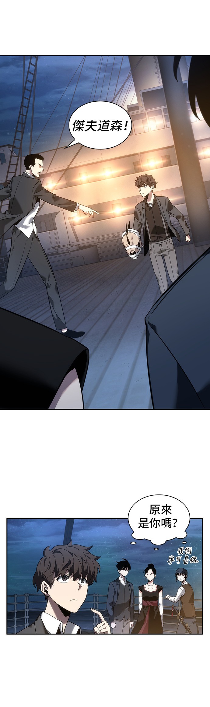 第39话8