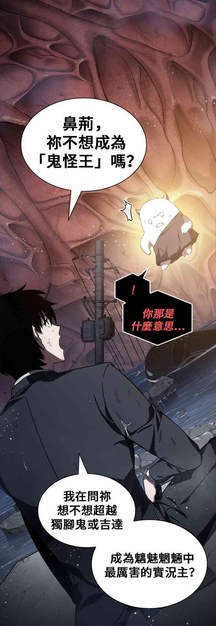 13话56