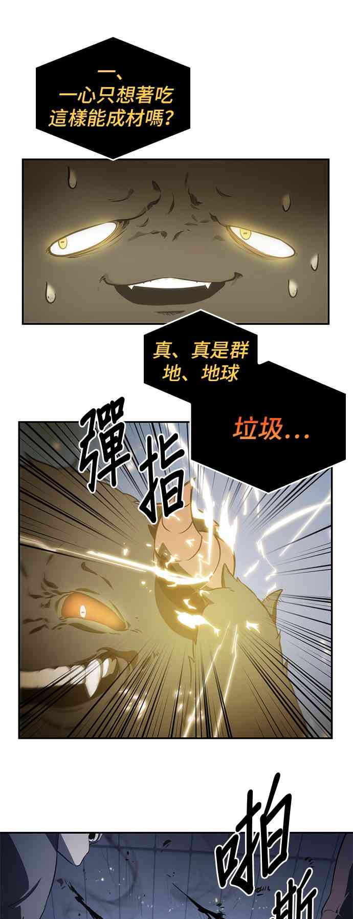 18话92