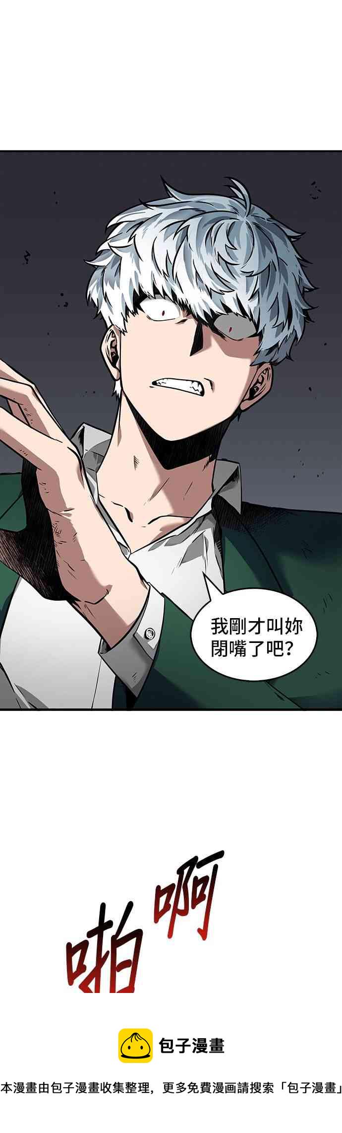 4话32