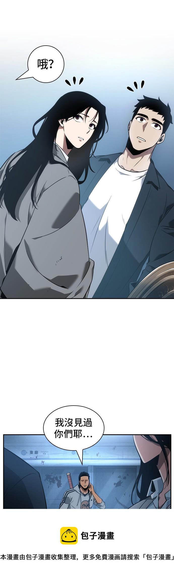 第48话30