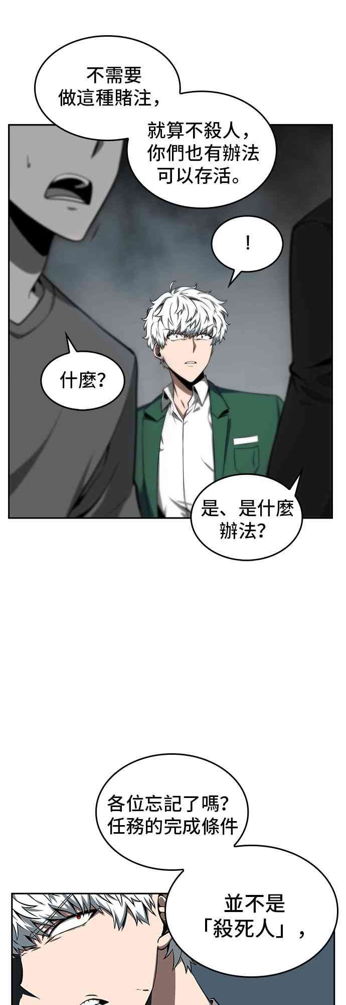 5话26