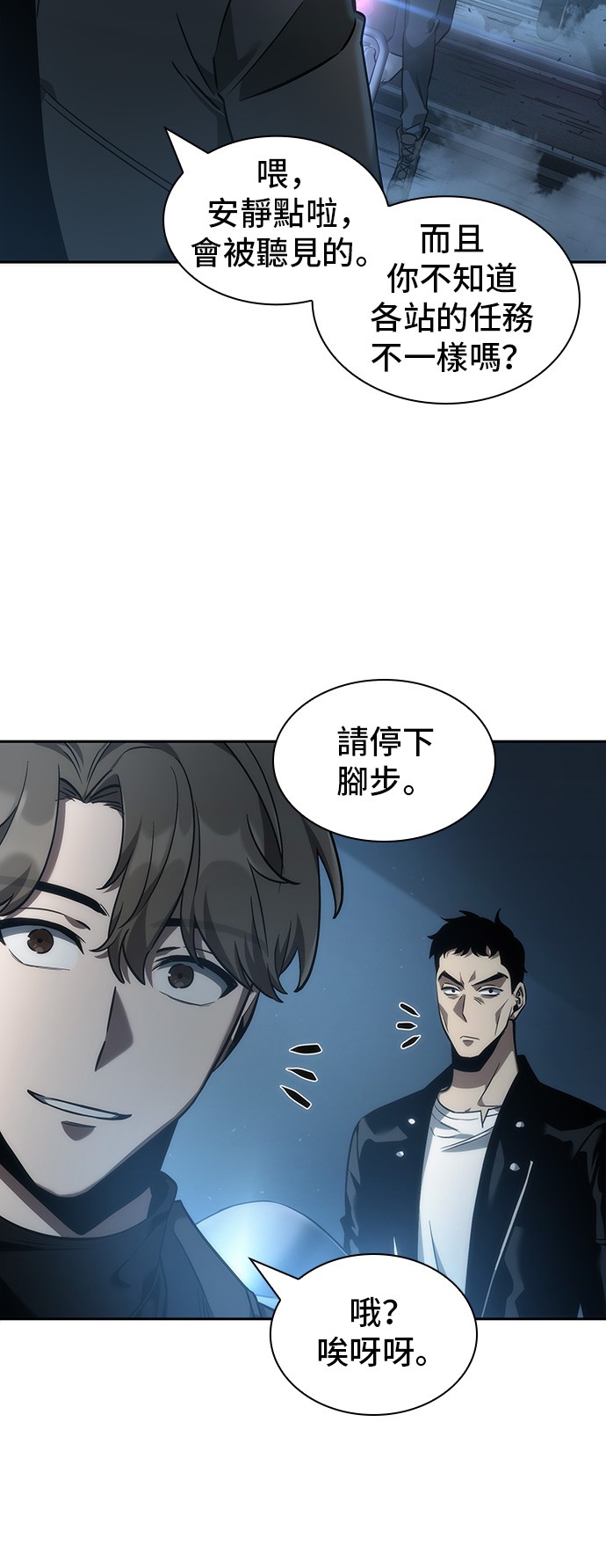 第45话13