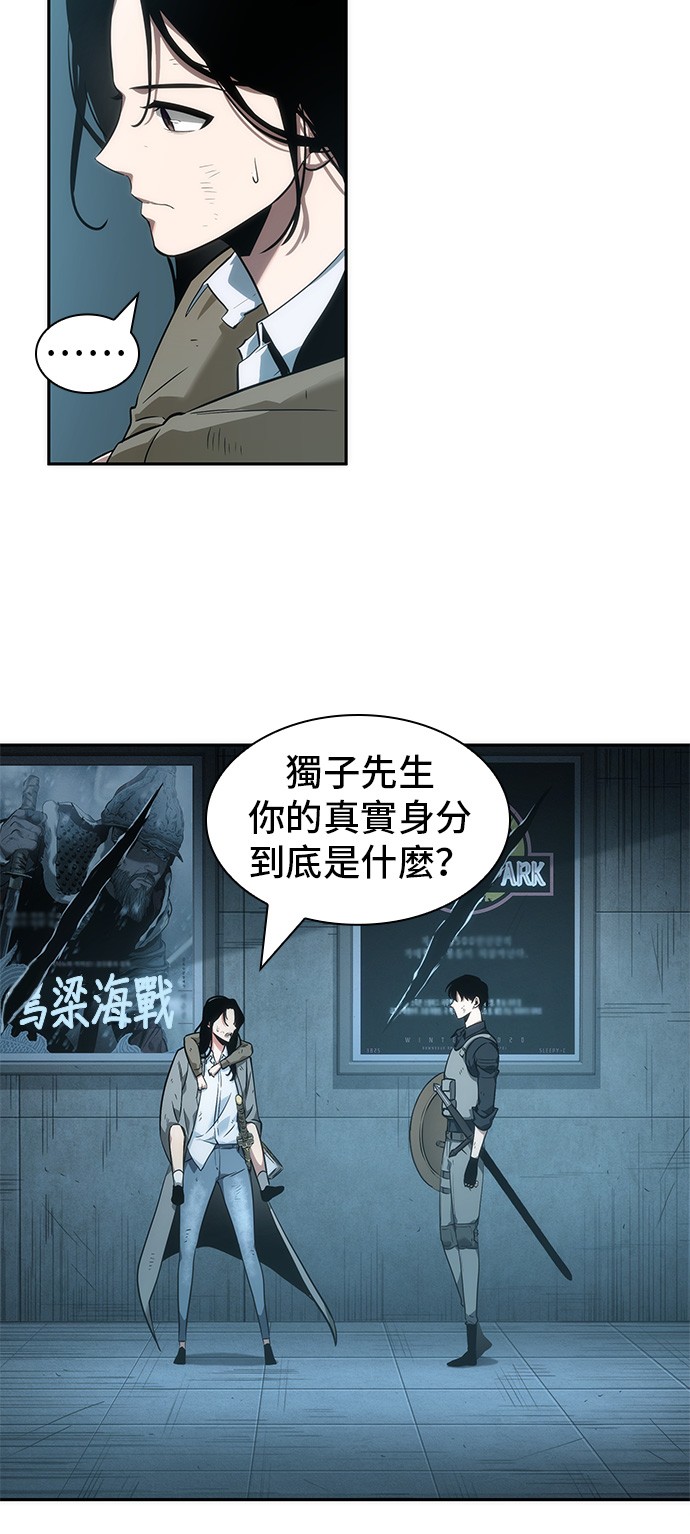 第44话13