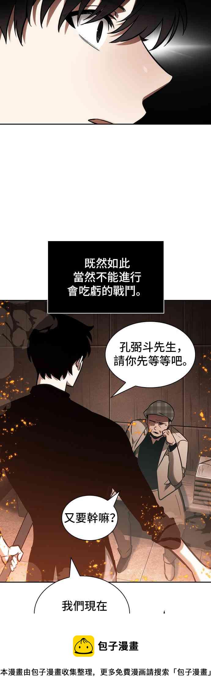 28话66