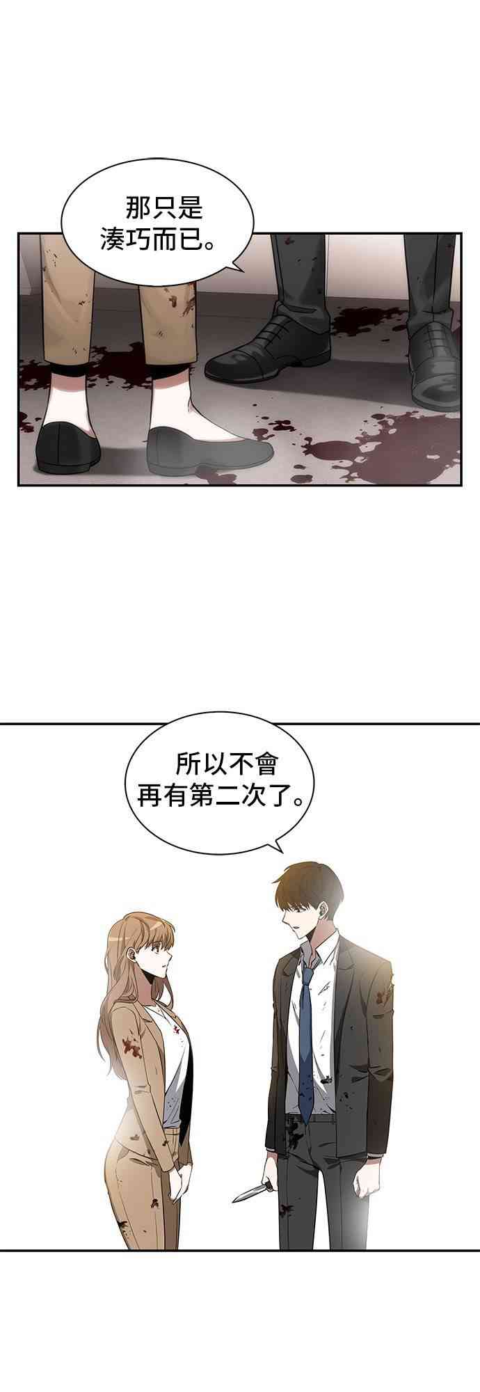 7话52