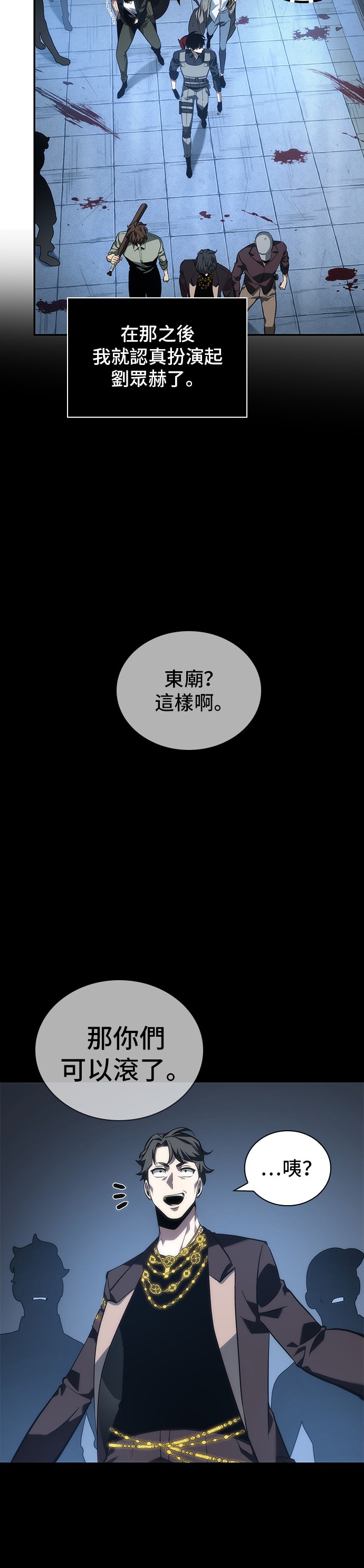 第47话41
