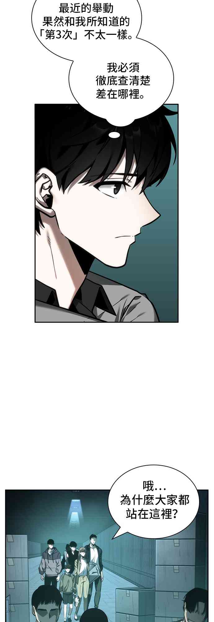 27话54