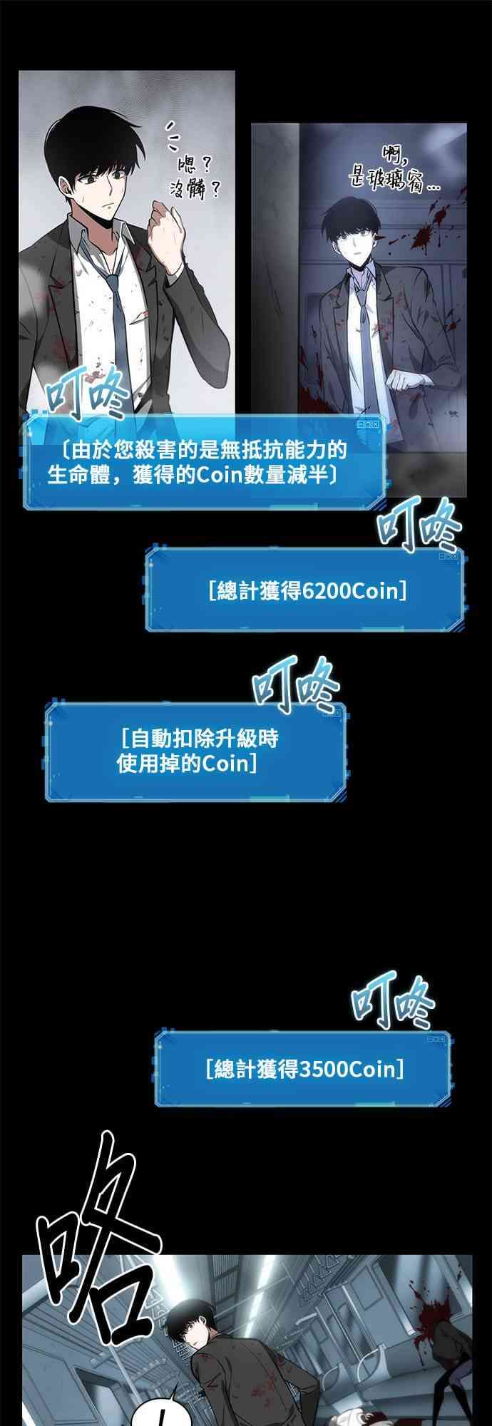 7话20