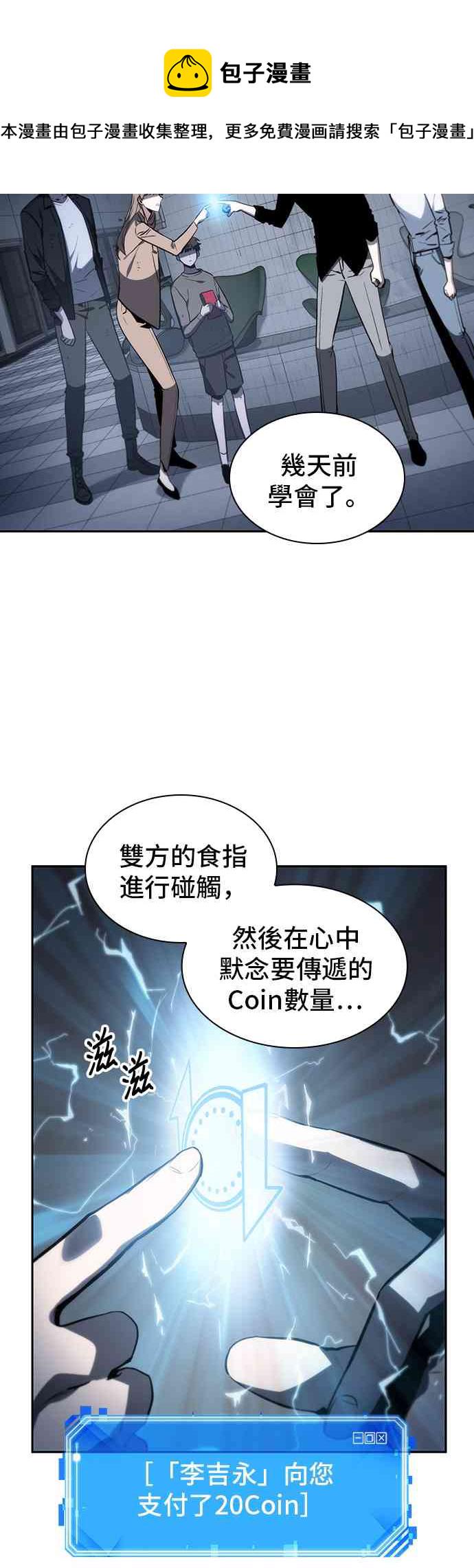 18话26