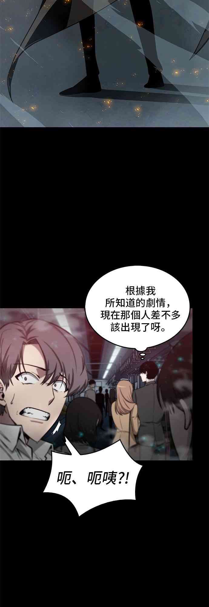 3话60