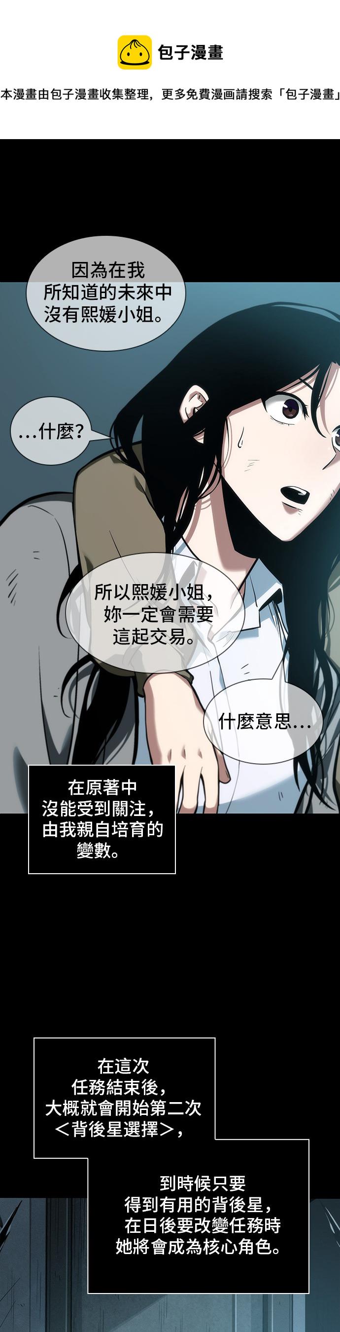 第44话44