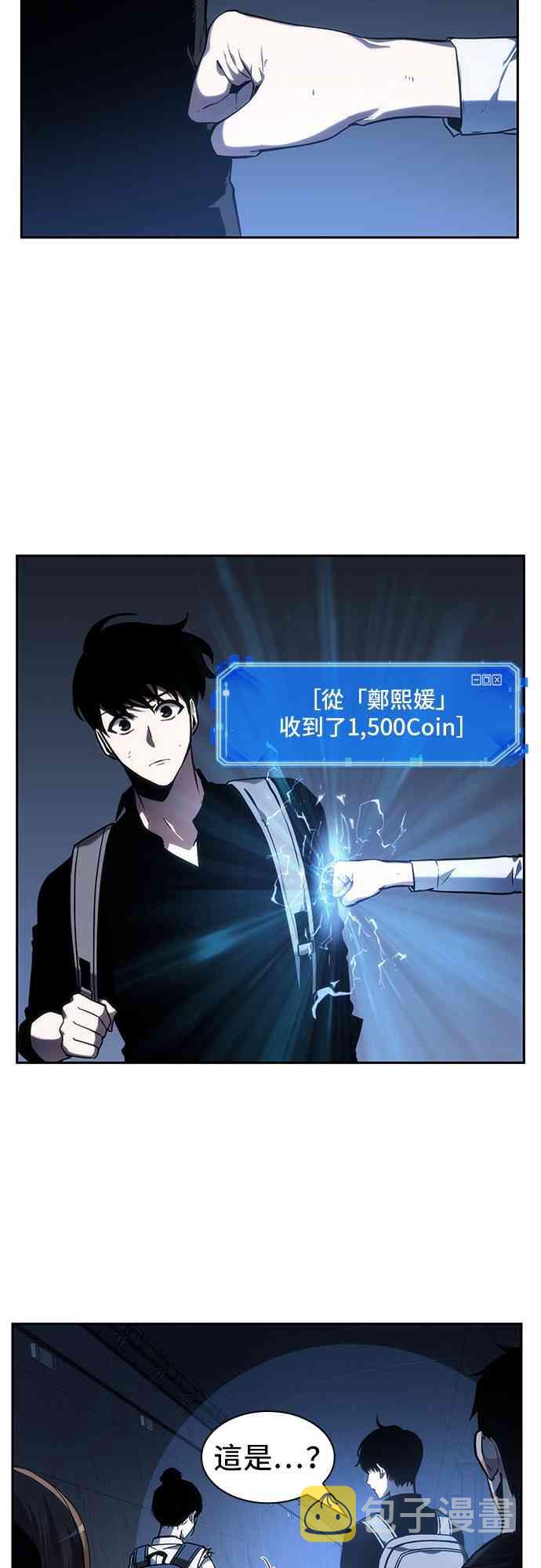 25话10