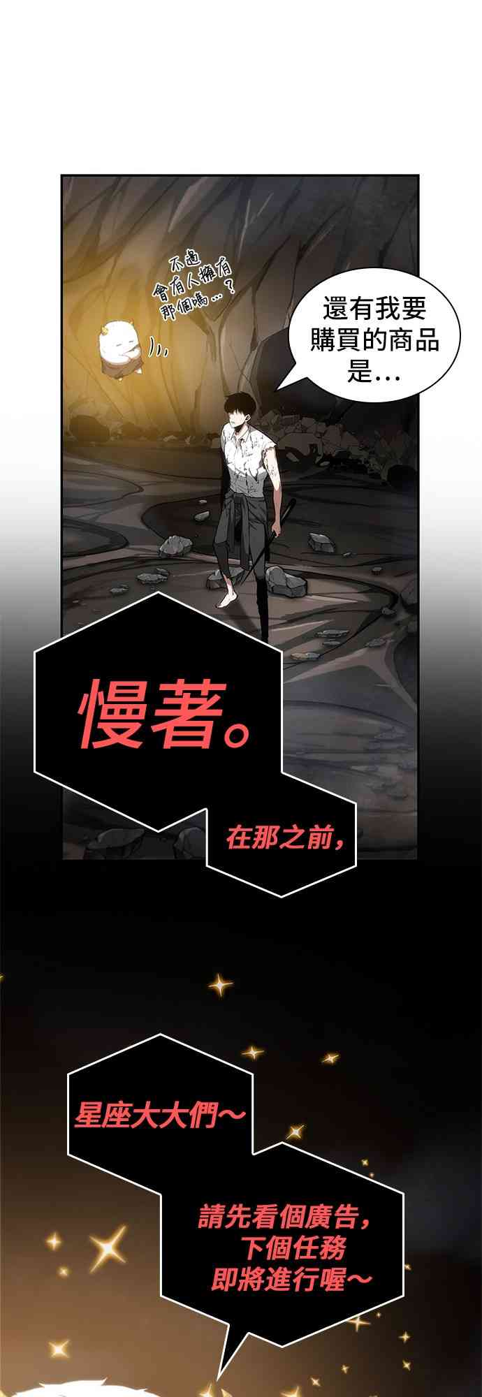15话54