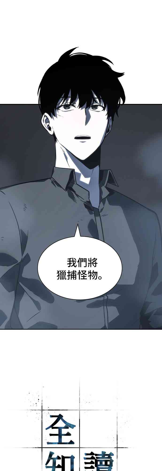 19话12