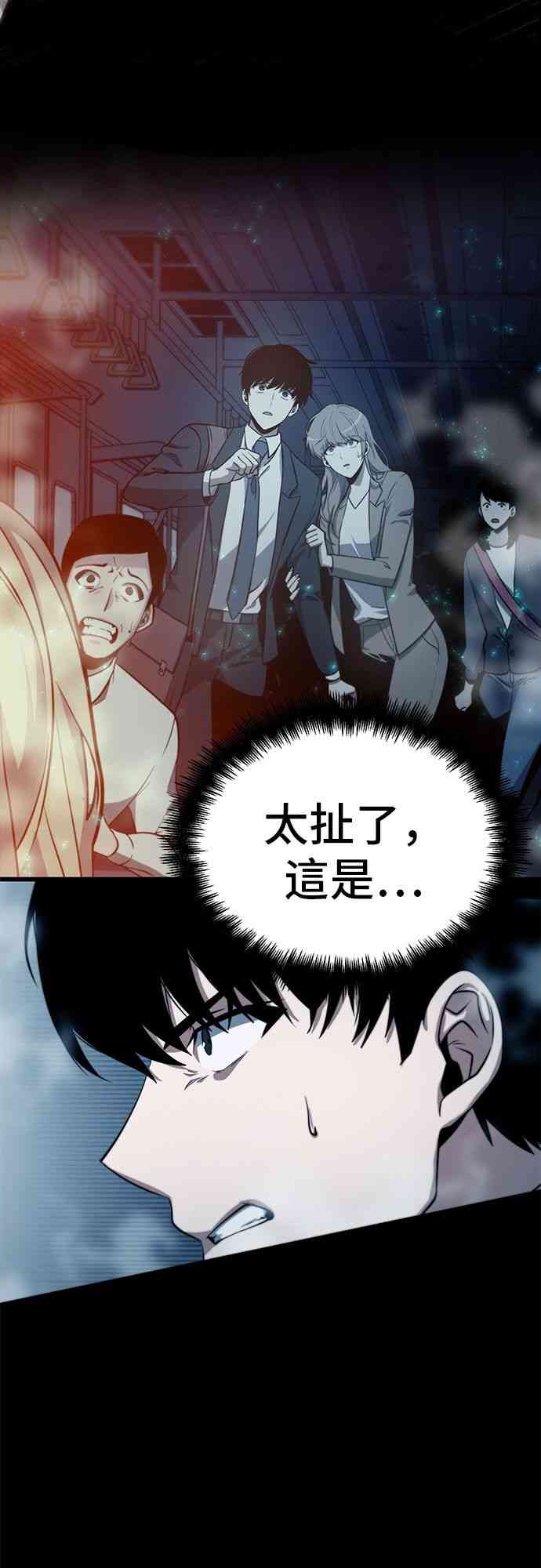 0话12