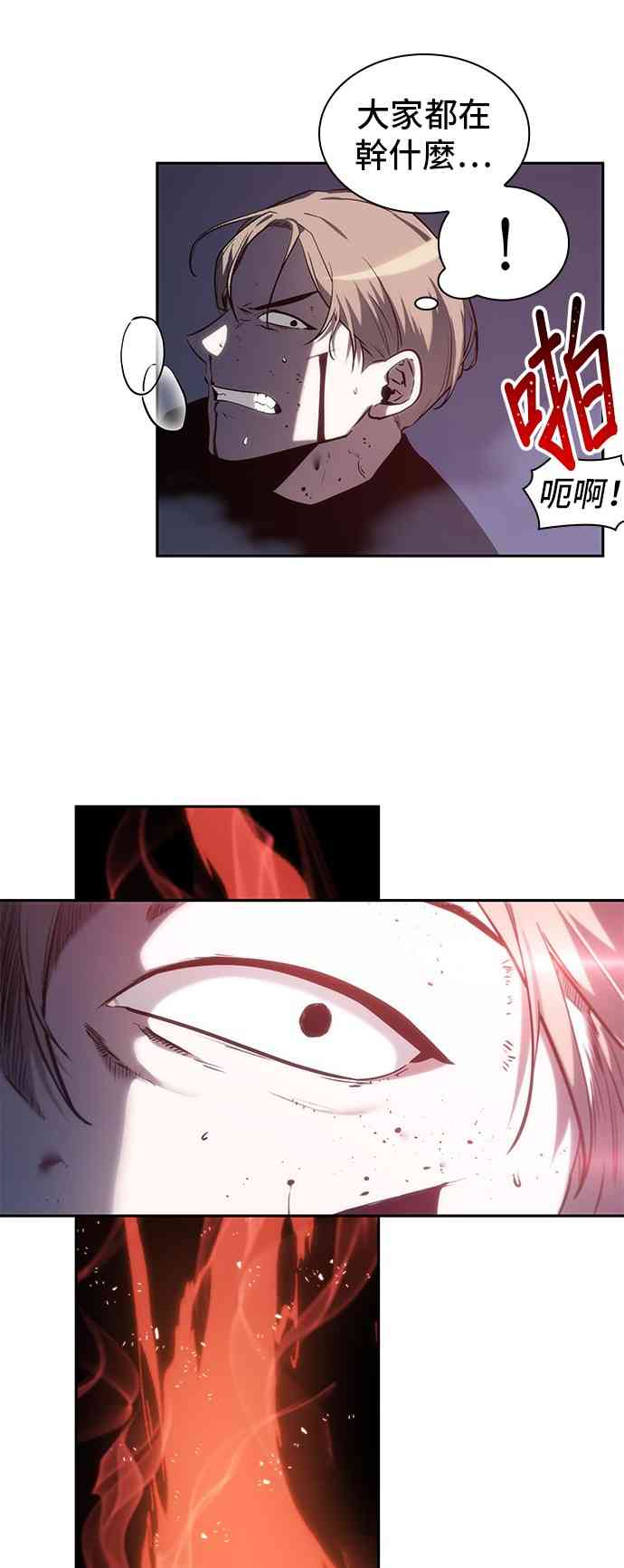 24话62