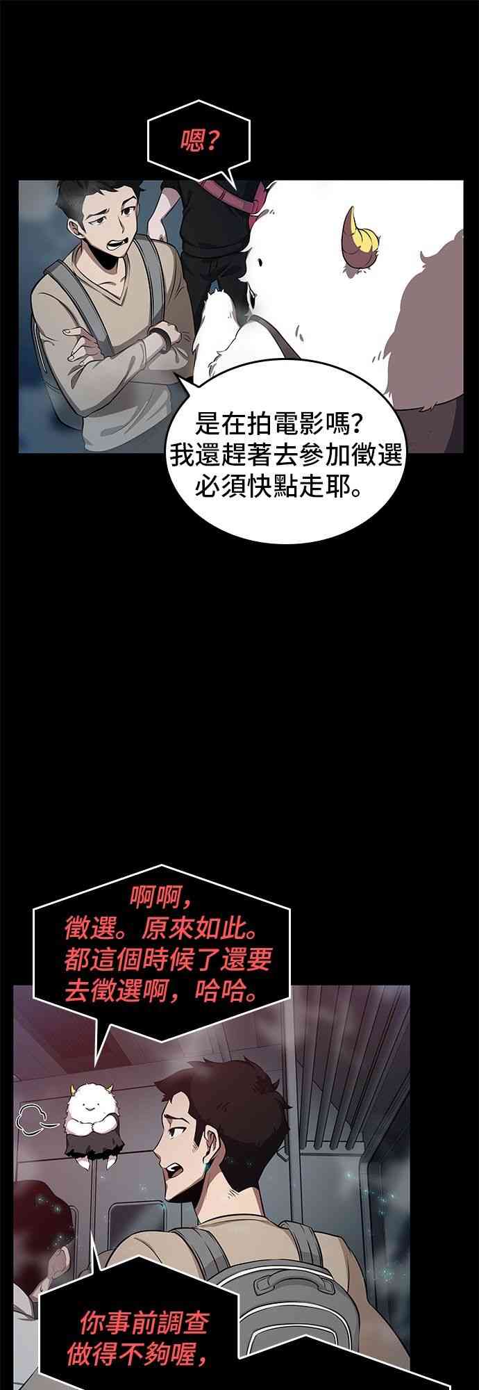2话24
