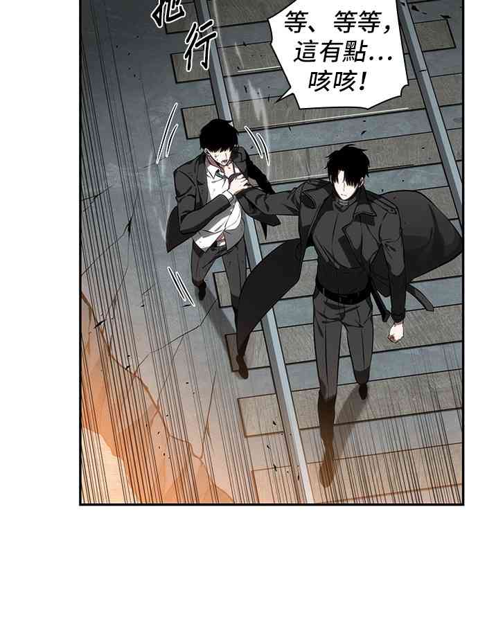 12话29