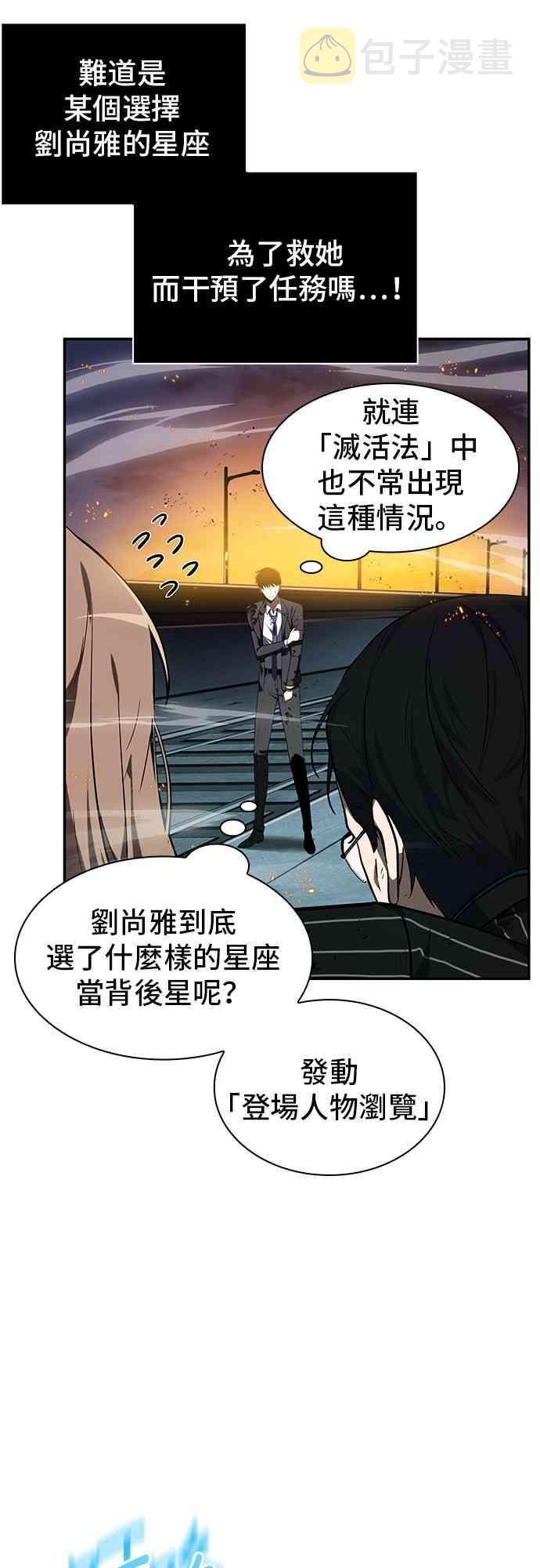 10话14