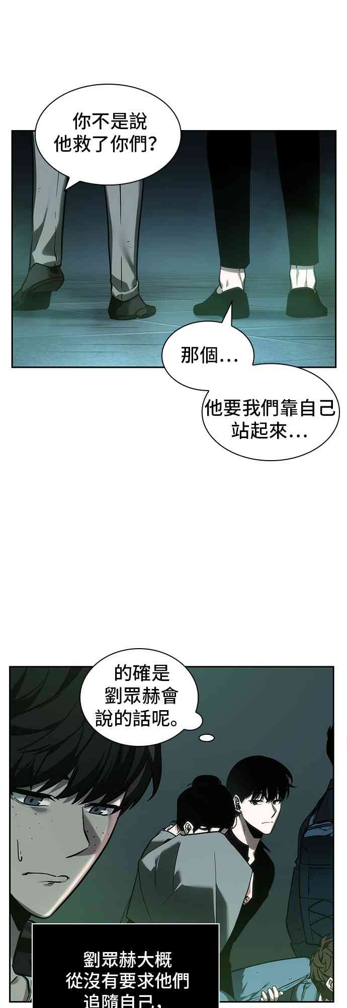 27话52