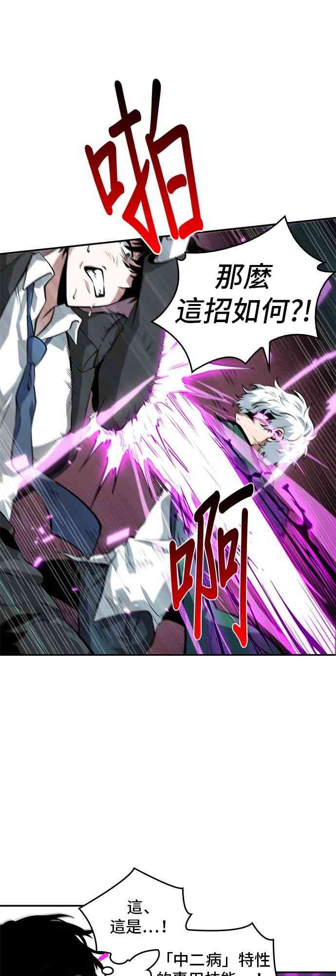 6话18