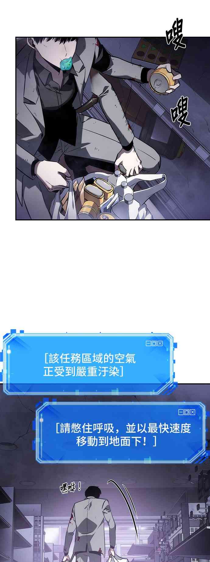 16话6
