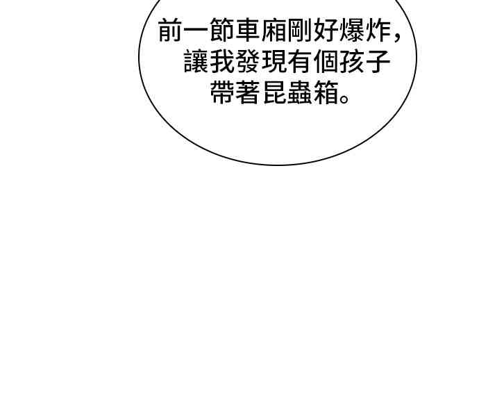 11话59