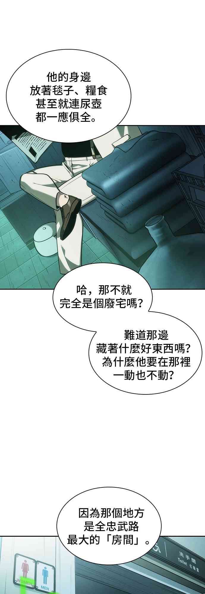 29话68