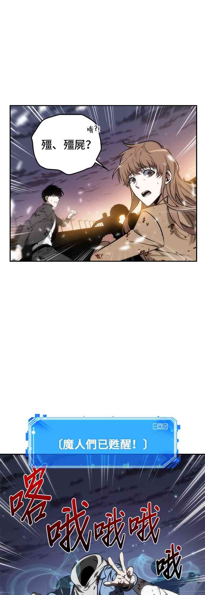 9话48