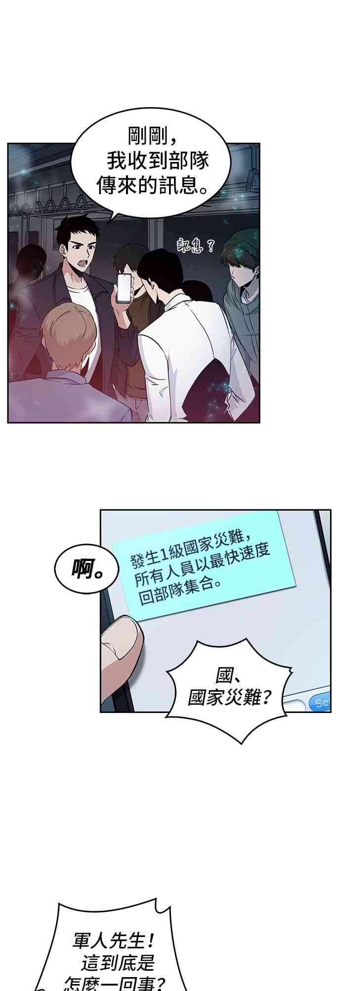 3话22